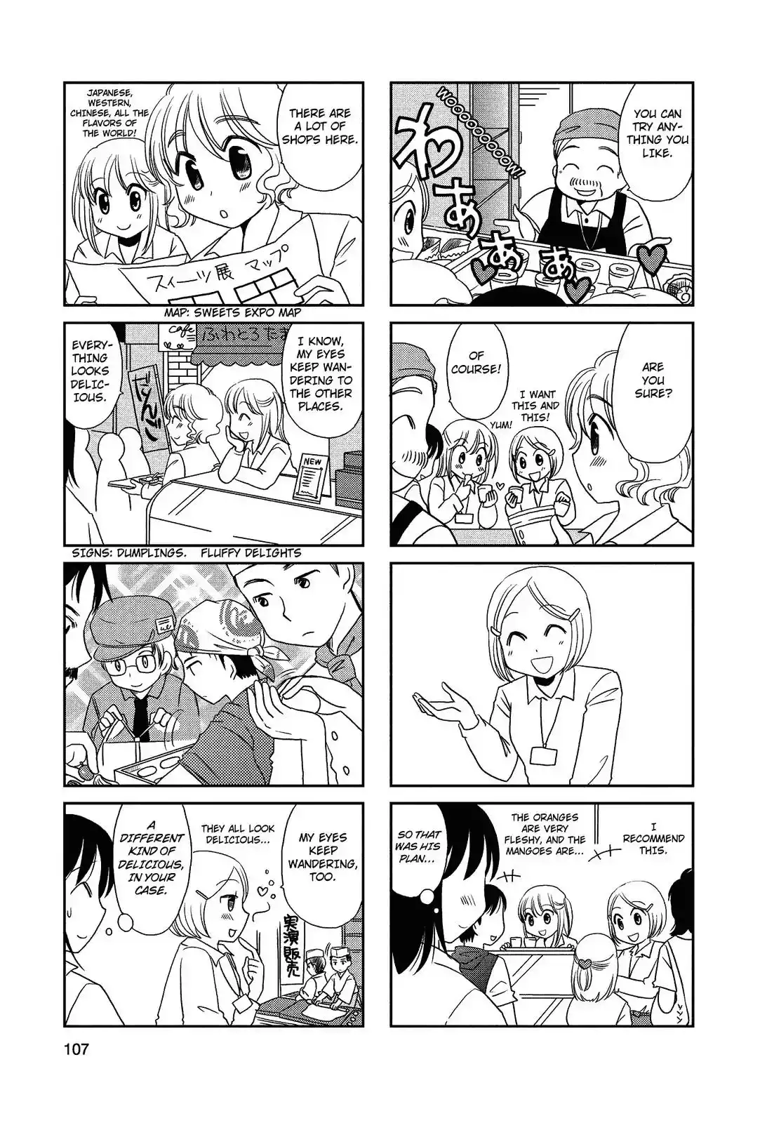 Morita-san wa Mukuchi Chapter 55 3